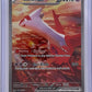 Latias ex - 239/191 #239/191 — front