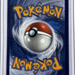 Piplup - 098/094 #098/094 — back