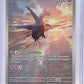 Latios - 203/191 #203/191 — front