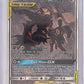 Umbreon & Darkrai GX - SM241 #SM241 — front