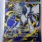 Mega Absol ex - 161/132 #161/132 — front