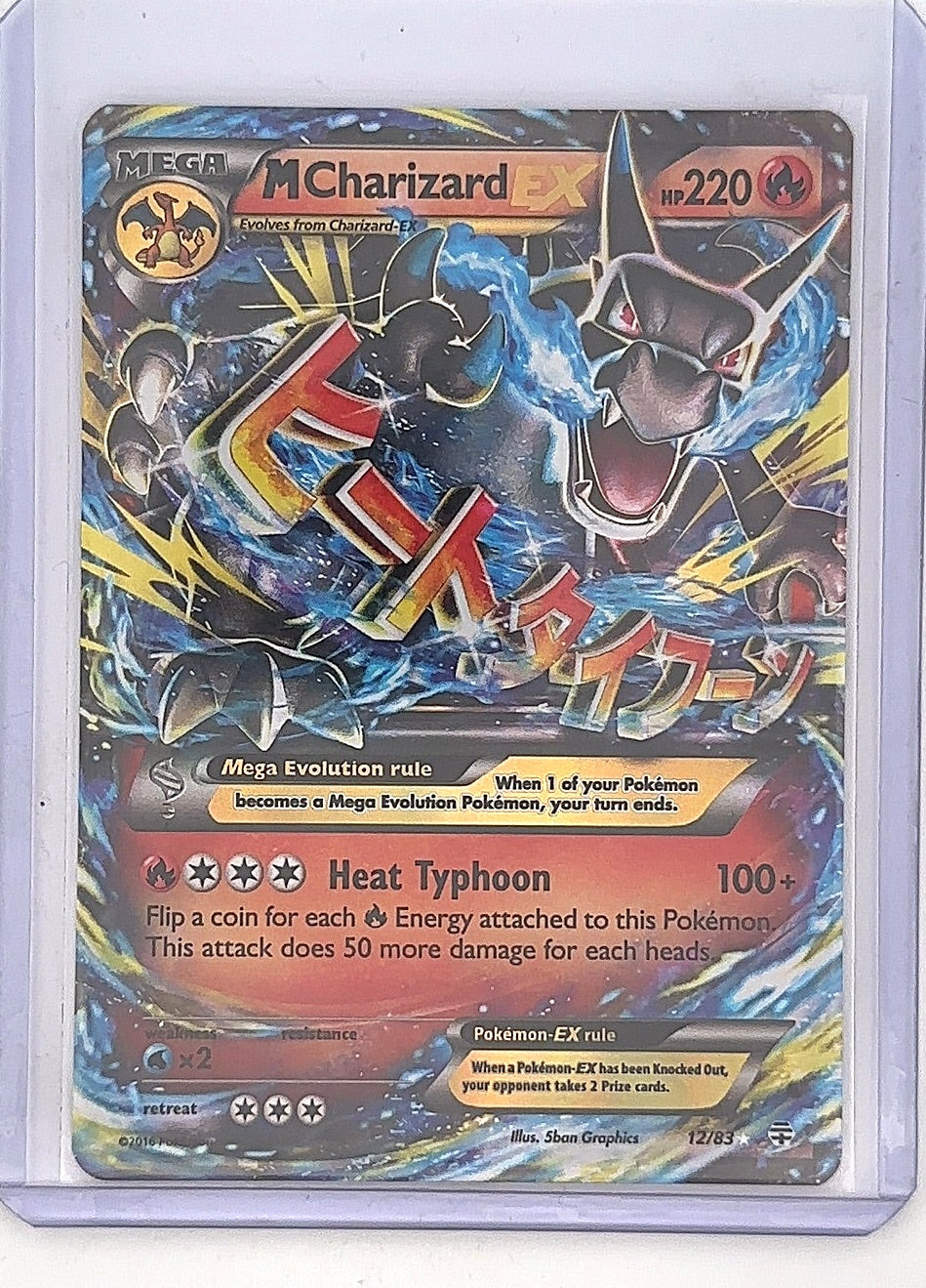 M Charizard EX #12/83 — front