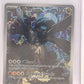 N's Zekrom - 031 #031 — front