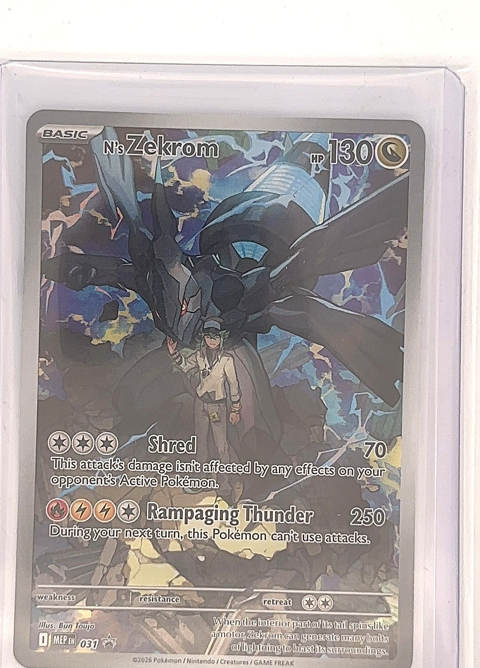 N's Zekrom - 031 #031 — front