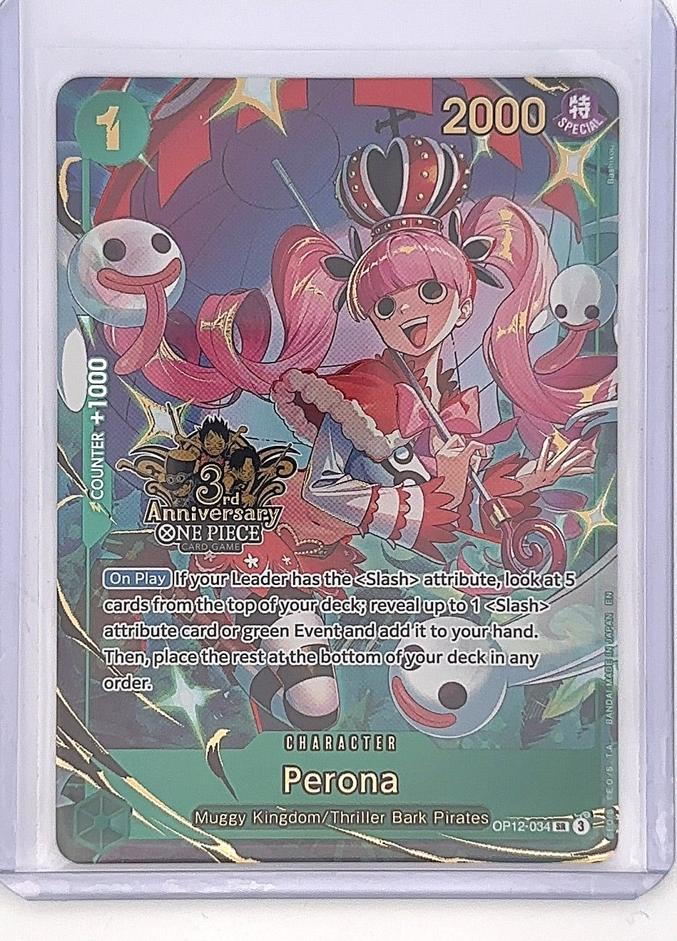 Perona OP12-034 SR — front