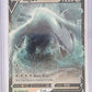 Lugia V #138/195 — front
