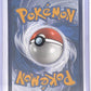 Omanyte - 180/165 #180/165 — back