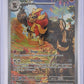 Pyroar - 200/193 #200/193 — front