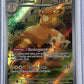 Pawmot - 209/198 #209/198 — front