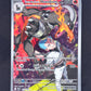 Team Rocket's Houndoom - 191/182 SV10: Destined Rivals #191/182 — front