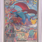 Salamence ex - 156/128 #156/128 — front
