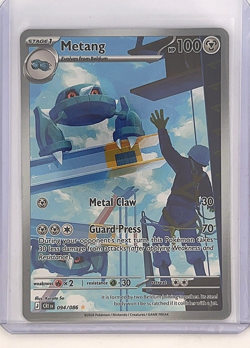 Metang - 094/086 #094/086 — front
