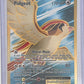 Pidgeot EX (Full Art) #104/108 — front