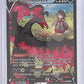 Galarian Moltres V #TG20/TG30 — front
