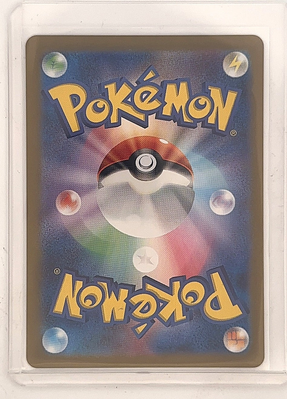 Entei - 213/190 #213/190 — back