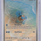 Squirtle - 170/165 #170/165 — front