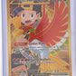 Ethan's Ho-Oh ex - 239/182 #239/182 — front
