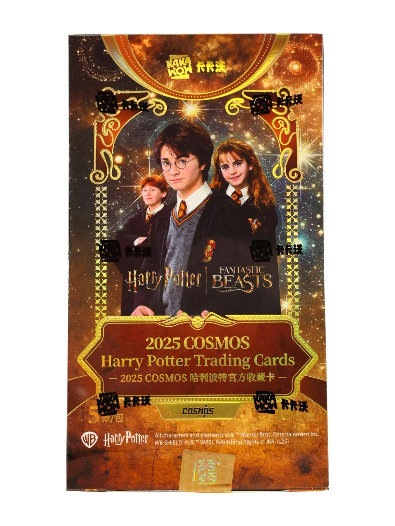 2025 Kakawow Cosmos Harry Potter Trading Cards Hobby Box