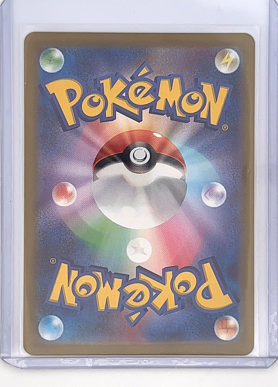 Gengar - 023/071 #023/071 — back