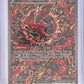 Oricorio ex - 024 #024 — front