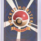 Snorlax — back
