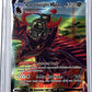 Corviknight VMAX #TG19/TG30 — front