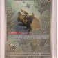 Relicanth - 173/162 #173/162 — front