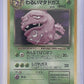 Dark Weezing — front