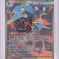Mega Greninja ex - 100/086 #100/086 — front