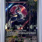 Miraidon - 013 #013 — front