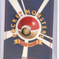 Kingdra 230 — back
