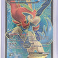 Keldeo EX (142 Full Art) #142/149 — front