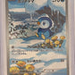 Piplup - 085/080 #085/80 — front