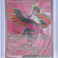Fezandipiti ex - 084/064 #084/064 — front