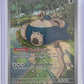 Snorlax - 051 #051 — front