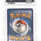 Lucario & Melmetal GX (Full Art) #203/214 PSA MINT 9 — back