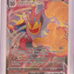 Machamp VMAX #073/189 — front