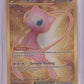 Mew ex - 205/165 #205/165 — front