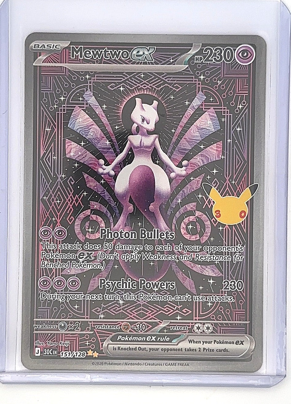 Mewtwo ex - 151/128 #151/128 — front