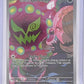 Cynthia's Spiritomb - 244/217 #244/217 — front
