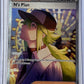 N's Plan - 170/086 #170/086 — front