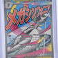 Mega Gardevoir ex - 032 #032 — front