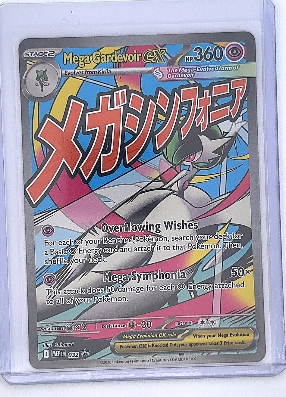 Mega Gardevoir ex - 032 #032 — front