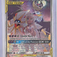Solgaleo & Lunala GX (Full Art) #216/236 — front