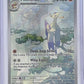 Mienshao - 200/182 #200/182 — front