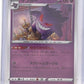 Gengar - 023/071 #023/071 — front