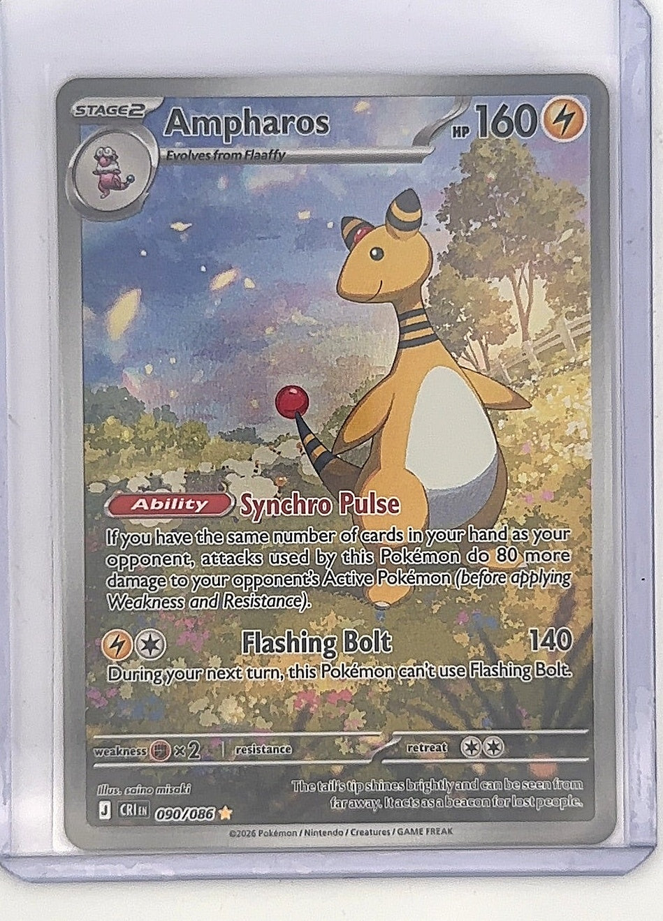 Ampharos - 090/086 #090/086 — front
