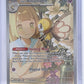 Lillie's Ribombee - 164/159 #164/159 — front