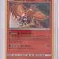 Shining Ho-Oh - SM70 #SM70 — front
