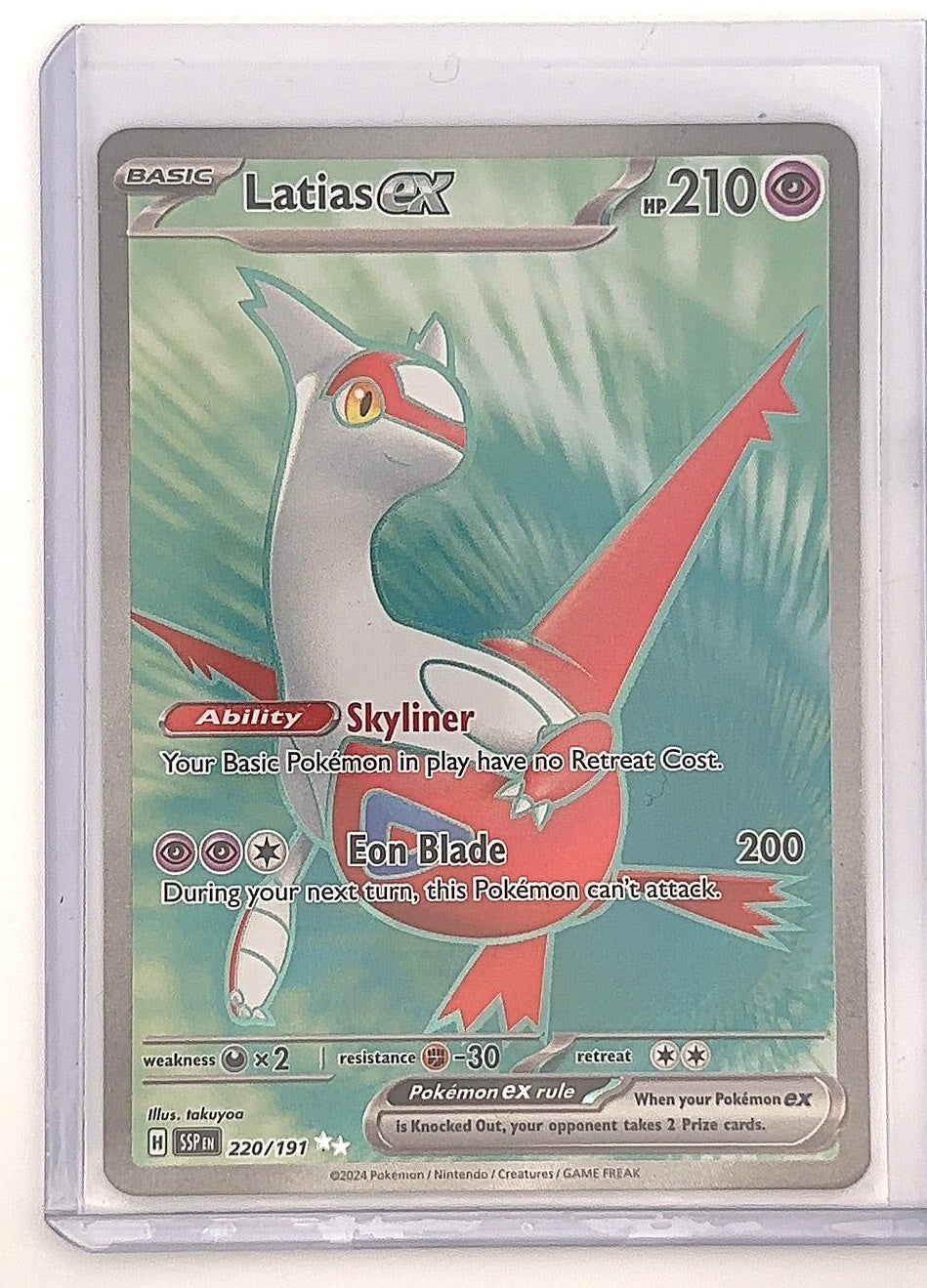 Latias ex - 220/191 #220/191 — front